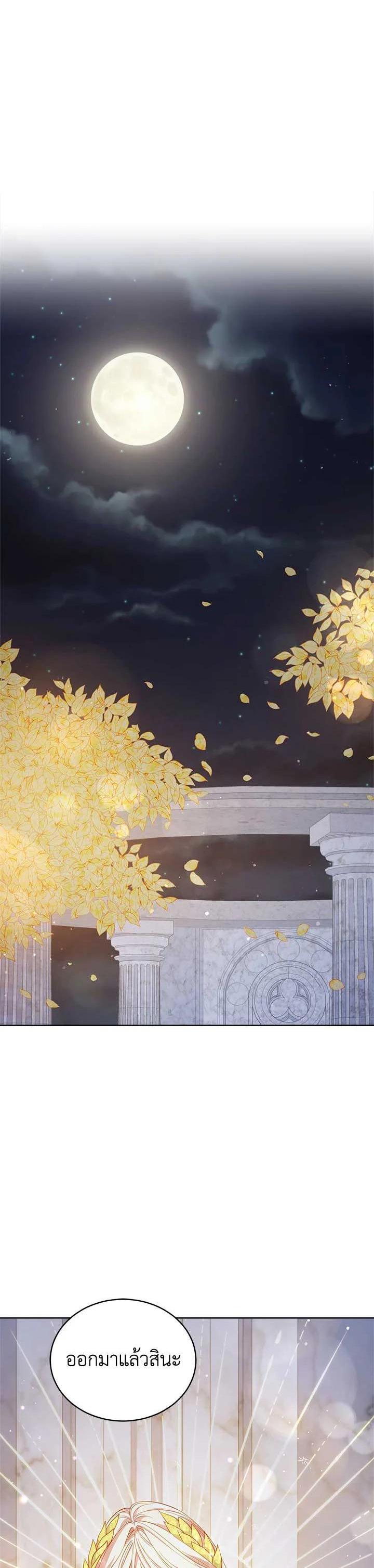 Manga-lc-com อ่านมังงะ อ่านการ์ตูน ออนไลน์ ฟรี Untouchable Lady ตอนที่ 1 2 3 4 5 6 7 8 9 10 11 12 13 14 ฟรี ไม่มีโฆษณา Manga-lc - อ่าน มังงะ อ่าน การ์ตูน ออนไลน์ อ่านมังงะ ฟรี