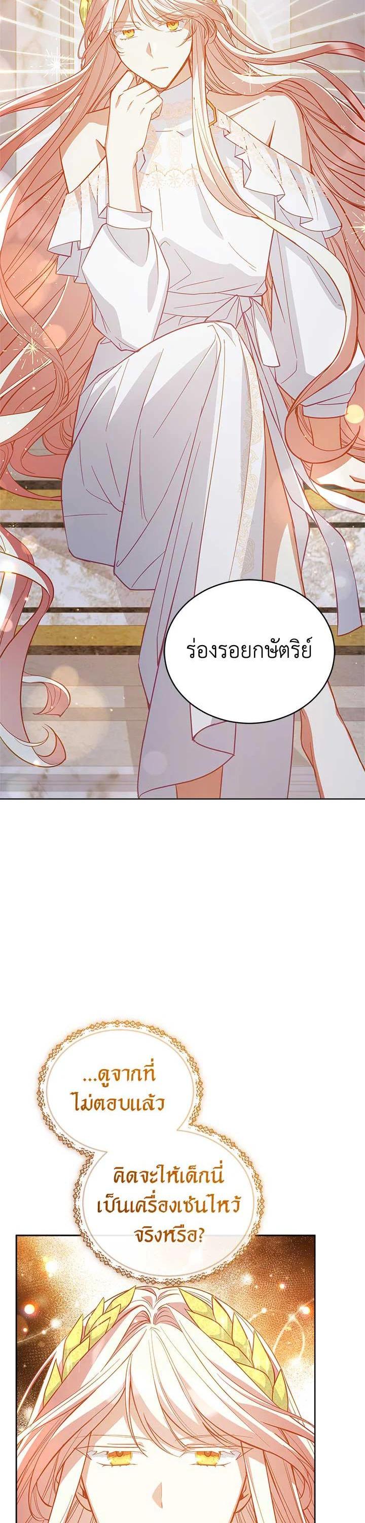 Manga-lc-com อ่านมังงะ อ่านการ์ตูน ออนไลน์ ฟรี Untouchable Lady ตอนที่ 1 2 3 4 5 6 7 8 9 10 11 12 13 14 ฟรี ไม่มีโฆษณา Manga-lc - อ่าน มังงะ อ่าน การ์ตูน ออนไลน์ อ่านมังงะ ฟรี