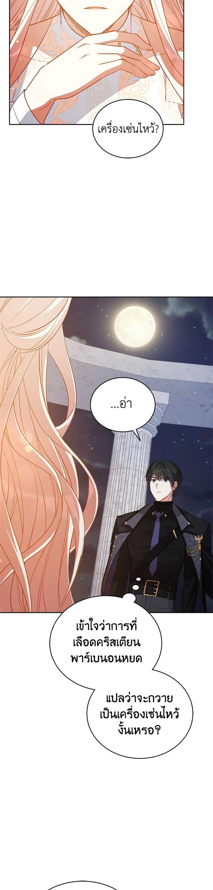 Manga-lc-com อ่านมังงะ อ่านการ์ตูน ออนไลน์ ฟรี Untouchable Lady ตอนที่ 1 2 3 4 5 6 7 8 9 10 11 12 13 14 ฟรี ไม่มีโฆษณา Manga-lc - อ่าน มังงะ อ่าน การ์ตูน ออนไลน์ อ่านมังงะ ฟรี