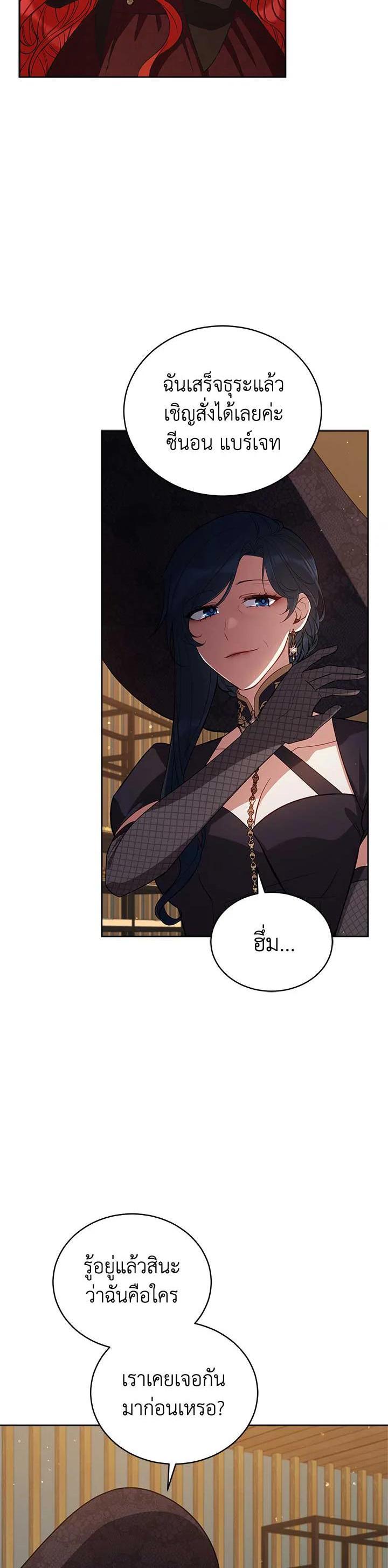 Manga-lc-com อ่านมังงะ อ่านการ์ตูน ออนไลน์ ฟรี Untouchable Lady ตอนที่ 1 2 3 4 5 6 7 8 9 10 11 12 13 14 ฟรี ไม่มีโฆษณา Manga-lc - อ่าน มังงะ อ่าน การ์ตูน ออนไลน์ อ่านมังงะ ฟรี