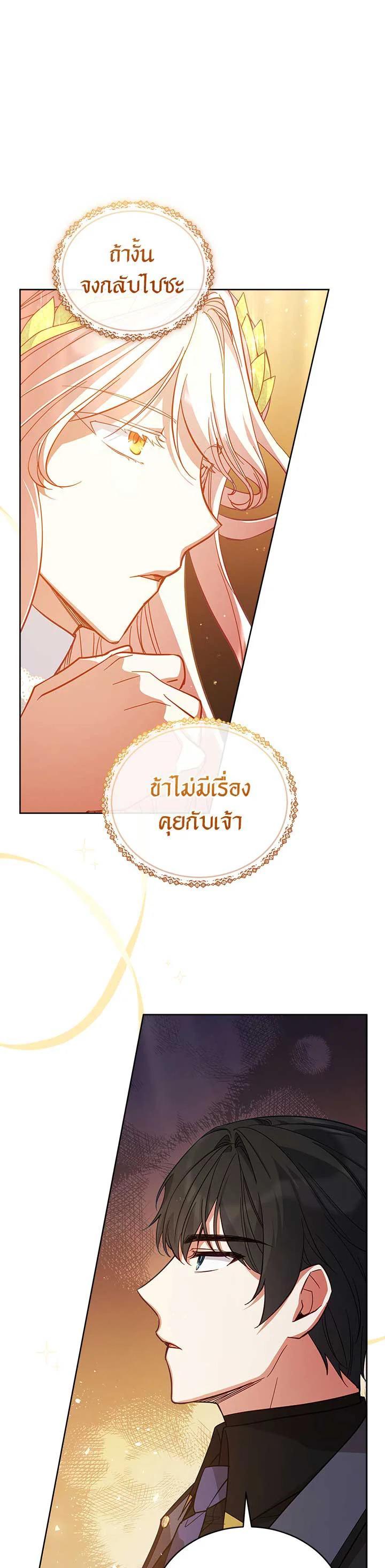 Manga-lc-com อ่านมังงะ อ่านการ์ตูน ออนไลน์ ฟรี Untouchable Lady ตอนที่ 1 2 3 4 5 6 7 8 9 10 11 12 13 14 ฟรี ไม่มีโฆษณา Manga-lc - อ่าน มังงะ อ่าน การ์ตูน ออนไลน์ อ่านมังงะ ฟรี