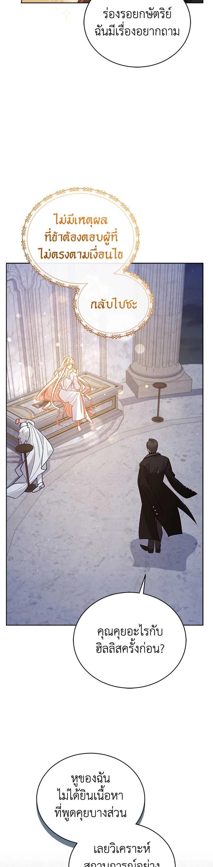 Manga-lc-com อ่านมังงะ อ่านการ์ตูน ออนไลน์ ฟรี Untouchable Lady ตอนที่ 1 2 3 4 5 6 7 8 9 10 11 12 13 14 ฟรี ไม่มีโฆษณา Manga-lc - อ่าน มังงะ อ่าน การ์ตูน ออนไลน์ อ่านมังงะ ฟรี