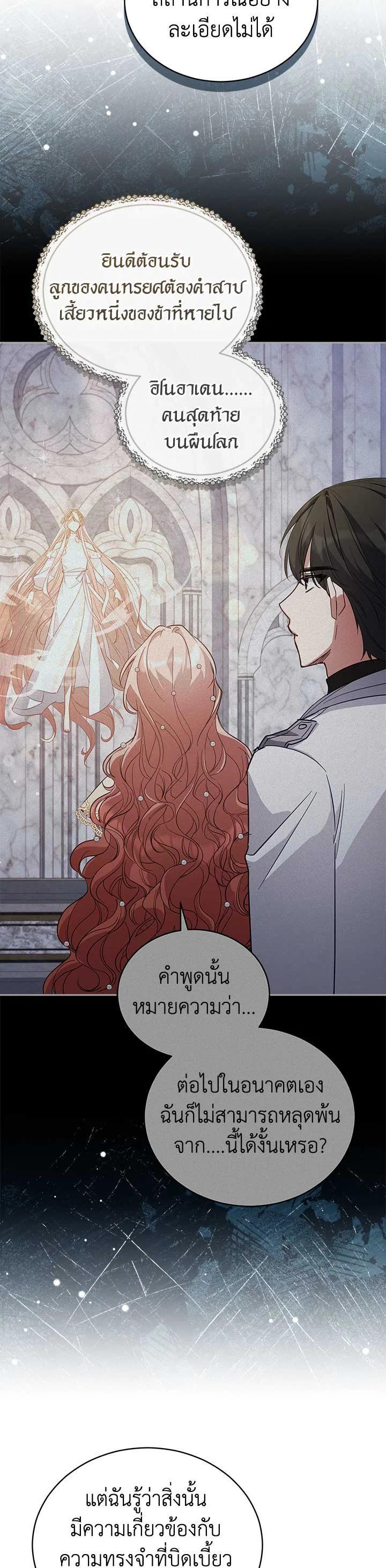 Manga-lc-com อ่านมังงะ อ่านการ์ตูน ออนไลน์ ฟรี Untouchable Lady ตอนที่ 1 2 3 4 5 6 7 8 9 10 11 12 13 14 ฟรี ไม่มีโฆษณา Manga-lc - อ่าน มังงะ อ่าน การ์ตูน ออนไลน์ อ่านมังงะ ฟรี