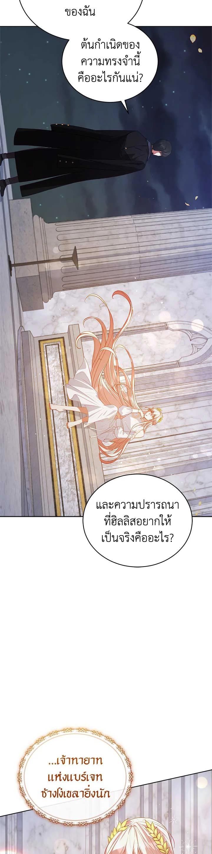 Manga-lc-com อ่านมังงะ อ่านการ์ตูน ออนไลน์ ฟรี Untouchable Lady ตอนที่ 1 2 3 4 5 6 7 8 9 10 11 12 13 14 ฟรี ไม่มีโฆษณา Manga-lc - อ่าน มังงะ อ่าน การ์ตูน ออนไลน์ อ่านมังงะ ฟรี