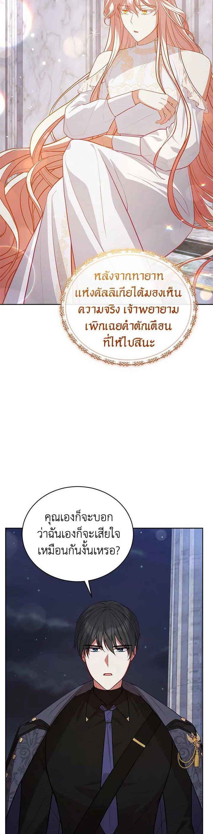 Manga-lc-com อ่านมังงะ อ่านการ์ตูน ออนไลน์ ฟรี Untouchable Lady ตอนที่ 1 2 3 4 5 6 7 8 9 10 11 12 13 14 ฟรี ไม่มีโฆษณา Manga-lc - อ่าน มังงะ อ่าน การ์ตูน ออนไลน์ อ่านมังงะ ฟรี