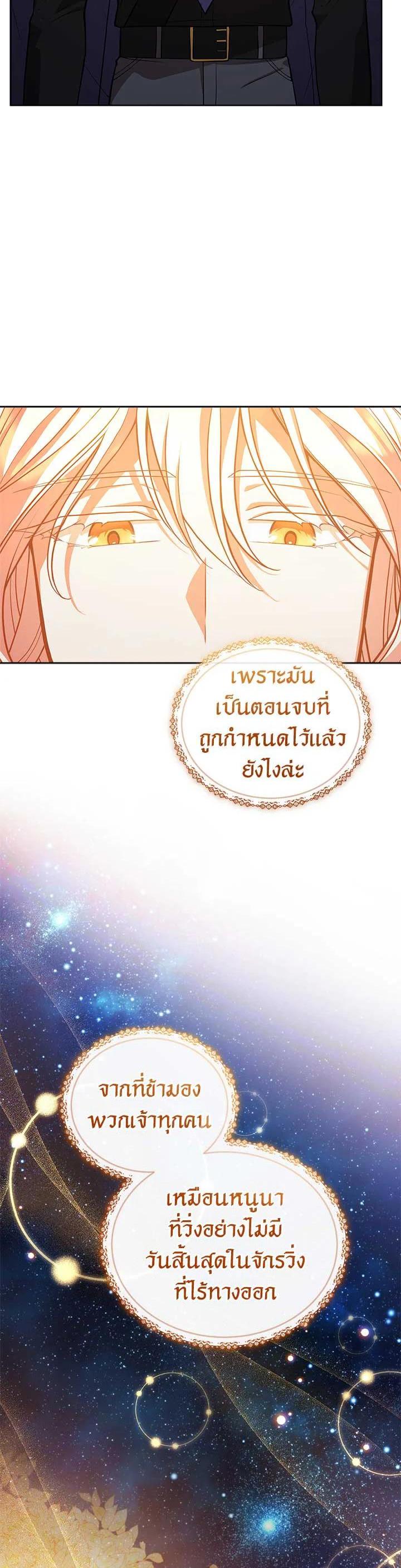 Manga-lc-com อ่านมังงะ อ่านการ์ตูน ออนไลน์ ฟรี Untouchable Lady ตอนที่ 1 2 3 4 5 6 7 8 9 10 11 12 13 14 ฟรี ไม่มีโฆษณา Manga-lc - อ่าน มังงะ อ่าน การ์ตูน ออนไลน์ อ่านมังงะ ฟรี