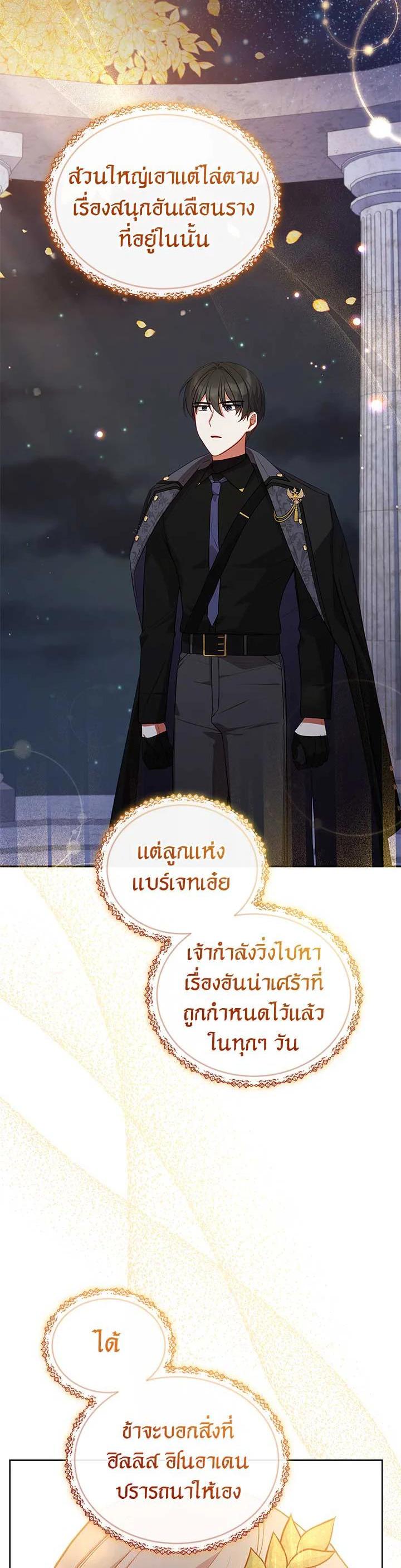 Manga-lc-com อ่านมังงะ อ่านการ์ตูน ออนไลน์ ฟรี Untouchable Lady ตอนที่ 1 2 3 4 5 6 7 8 9 10 11 12 13 14 ฟรี ไม่มีโฆษณา Manga-lc - อ่าน มังงะ อ่าน การ์ตูน ออนไลน์ อ่านมังงะ ฟรี
