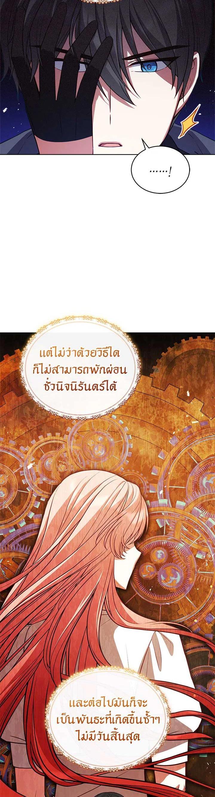 Manga-lc-com อ่านมังงะ อ่านการ์ตูน ออนไลน์ ฟรี Untouchable Lady ตอนที่ 1 2 3 4 5 6 7 8 9 10 11 12 13 14 ฟรี ไม่มีโฆษณา Manga-lc - อ่าน มังงะ อ่าน การ์ตูน ออนไลน์ อ่านมังงะ ฟรี