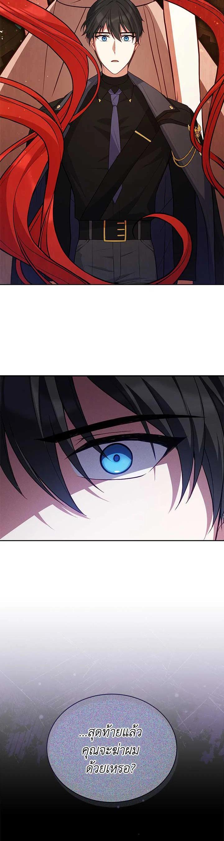 Manga-lc-com อ่านมังงะ อ่านการ์ตูน ออนไลน์ ฟรี Untouchable Lady ตอนที่ 1 2 3 4 5 6 7 8 9 10 11 12 13 14 ฟรี ไม่มีโฆษณา Manga-lc - อ่าน มังงะ อ่าน การ์ตูน ออนไลน์ อ่านมังงะ ฟรี