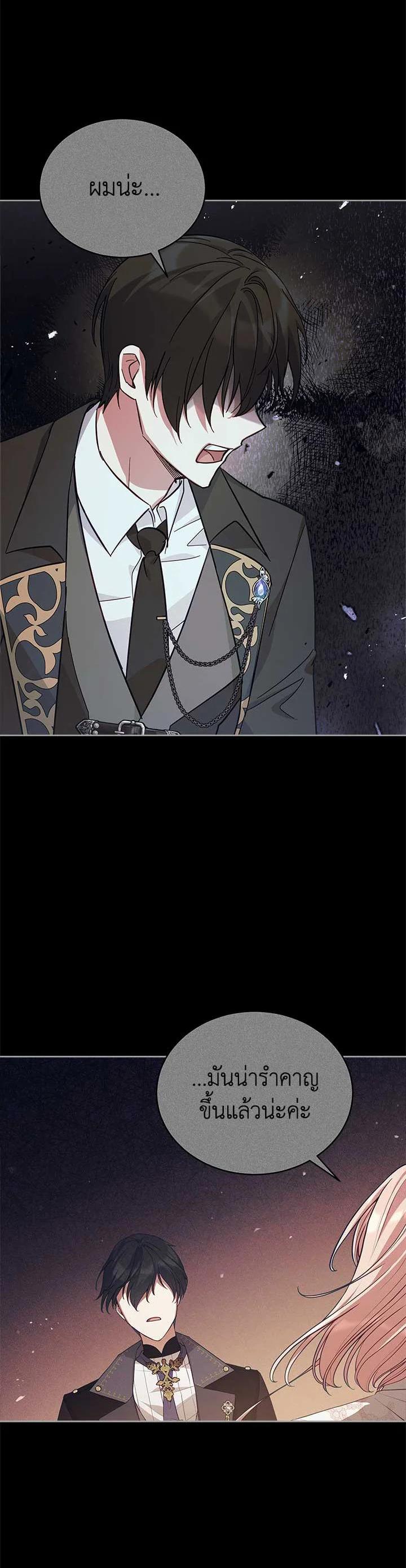 Manga-lc-com อ่านมังงะ อ่านการ์ตูน ออนไลน์ ฟรี Untouchable Lady ตอนที่ 1 2 3 4 5 6 7 8 9 10 11 12 13 14 ฟรี ไม่มีโฆษณา Manga-lc - อ่าน มังงะ อ่าน การ์ตูน ออนไลน์ อ่านมังงะ ฟรี