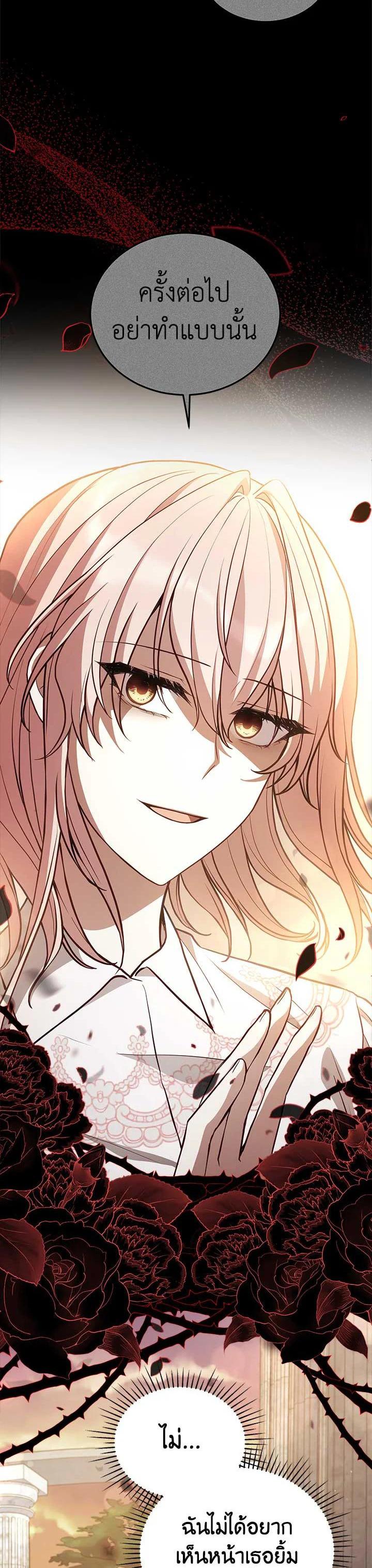 Manga-lc-com อ่านมังงะ อ่านการ์ตูน ออนไลน์ ฟรี Untouchable Lady ตอนที่ 1 2 3 4 5 6 7 8 9 10 11 12 13 14 ฟรี ไม่มีโฆษณา Manga-lc - อ่าน มังงะ อ่าน การ์ตูน ออนไลน์ อ่านมังงะ ฟรี