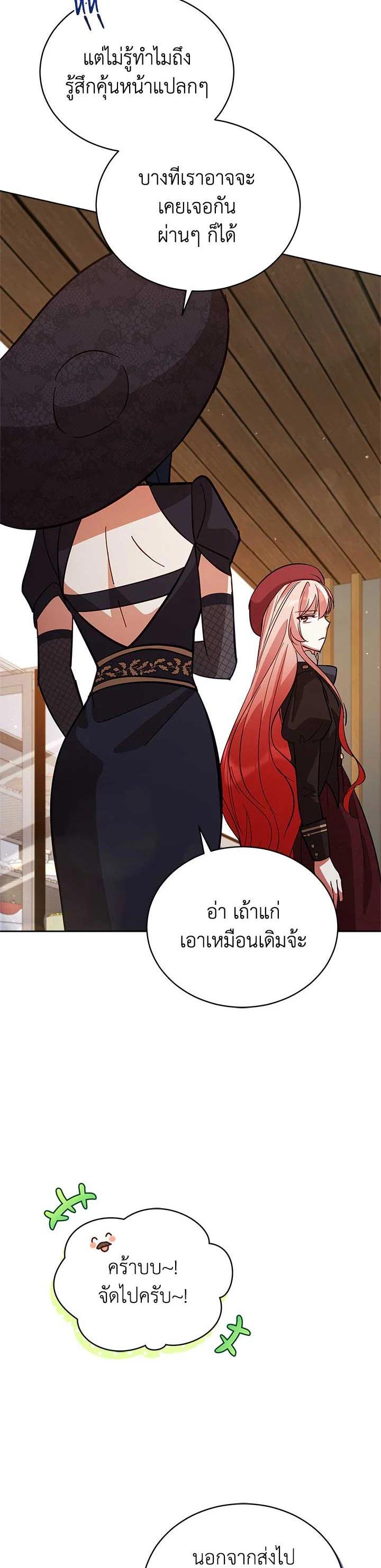 Manga-lc-com อ่านมังงะ อ่านการ์ตูน ออนไลน์ ฟรี Untouchable Lady ตอนที่ 1 2 3 4 5 6 7 8 9 10 11 12 13 14 ฟรี ไม่มีโฆษณา Manga-lc - อ่าน มังงะ อ่าน การ์ตูน ออนไลน์ อ่านมังงะ ฟรี