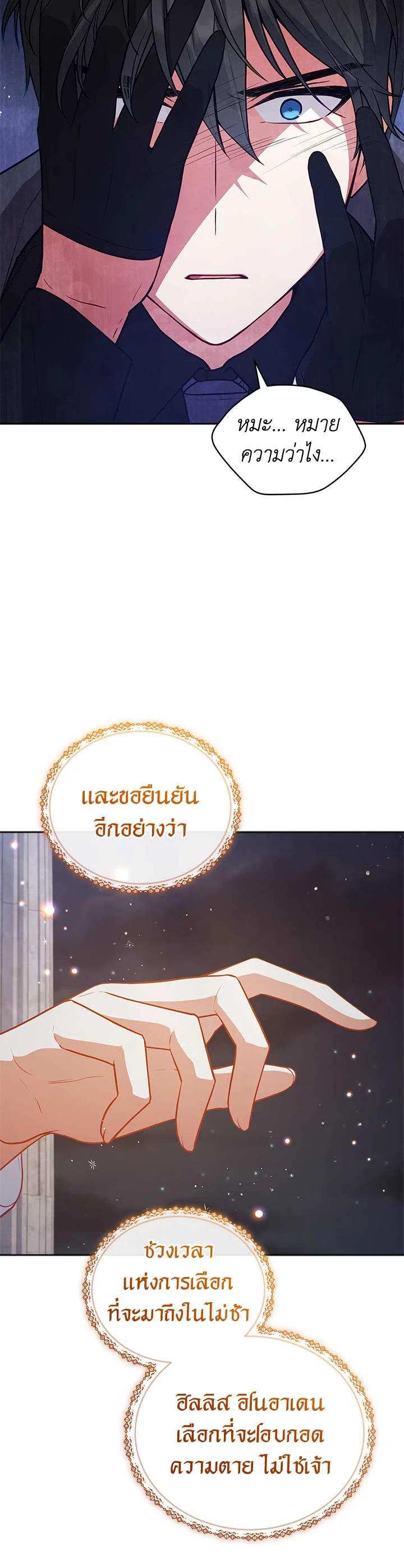 Manga-lc-com อ่านมังงะ อ่านการ์ตูน ออนไลน์ ฟรี Untouchable Lady ตอนที่ 1 2 3 4 5 6 7 8 9 10 11 12 13 14 ฟรี ไม่มีโฆษณา Manga-lc - อ่าน มังงะ อ่าน การ์ตูน ออนไลน์ อ่านมังงะ ฟรี