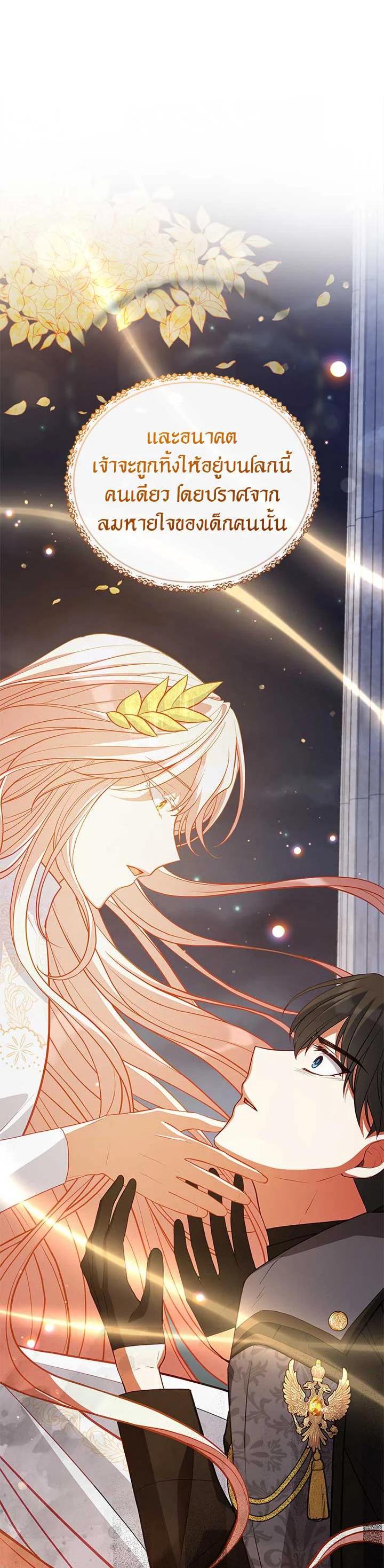 Manga-lc-com อ่านมังงะ อ่านการ์ตูน ออนไลน์ ฟรี Untouchable Lady ตอนที่ 1 2 3 4 5 6 7 8 9 10 11 12 13 14 ฟรี ไม่มีโฆษณา Manga-lc - อ่าน มังงะ อ่าน การ์ตูน ออนไลน์ อ่านมังงะ ฟรี
