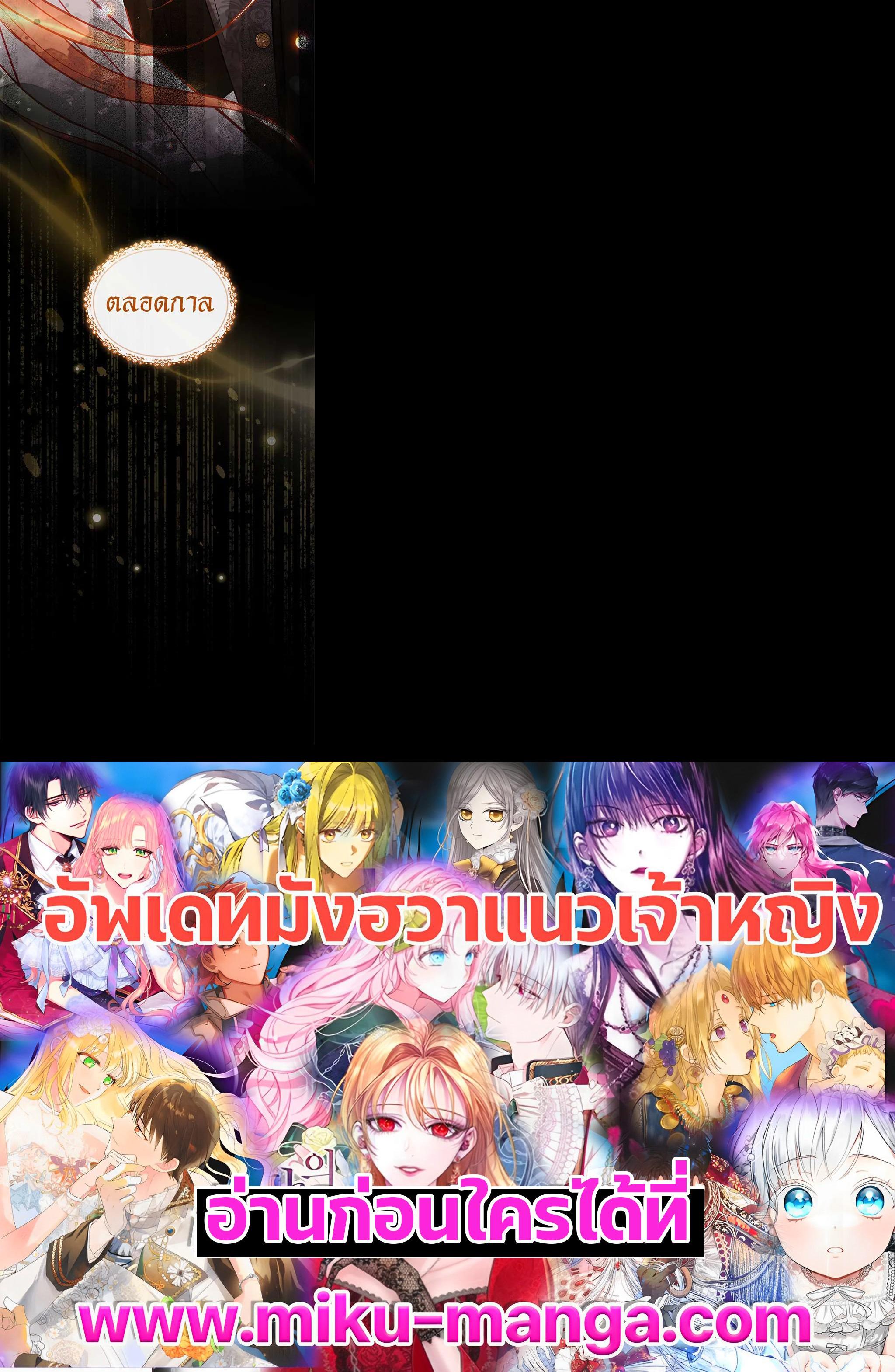 Manga-lc-com อ่านมังงะ อ่านการ์ตูน ออนไลน์ ฟรี Untouchable Lady ตอนที่ 1 2 3 4 5 6 7 8 9 10 11 12 13 14 ฟรี ไม่มีโฆษณา Manga-lc - อ่าน มังงะ อ่าน การ์ตูน ออนไลน์ อ่านมังงะ ฟรี