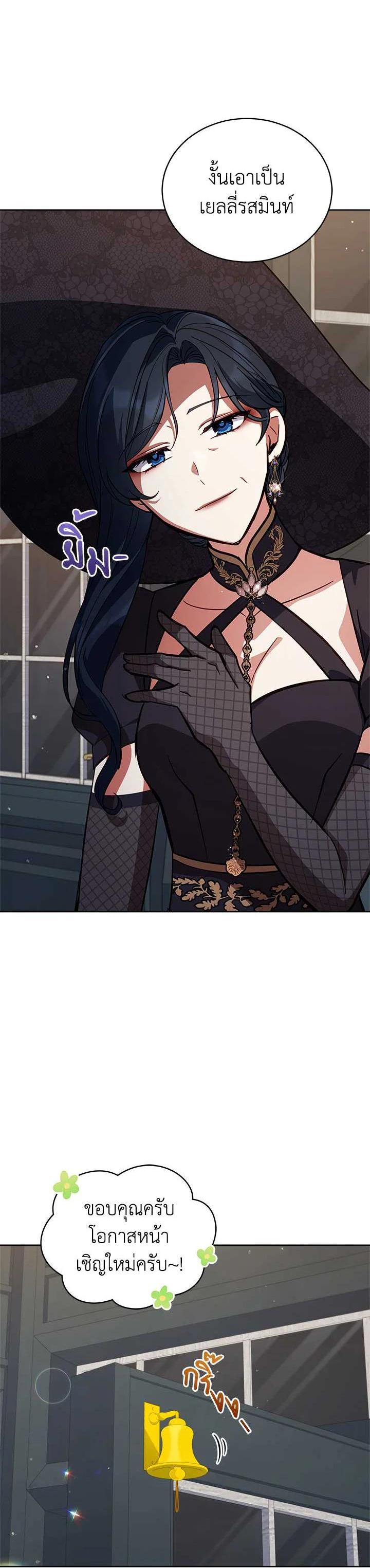 Manga-lc-com อ่านมังงะ อ่านการ์ตูน ออนไลน์ ฟรี Untouchable Lady ตอนที่ 1 2 3 4 5 6 7 8 9 10 11 12 13 14 ฟรี ไม่มีโฆษณา Manga-lc - อ่าน มังงะ อ่าน การ์ตูน ออนไลน์ อ่านมังงะ ฟรี