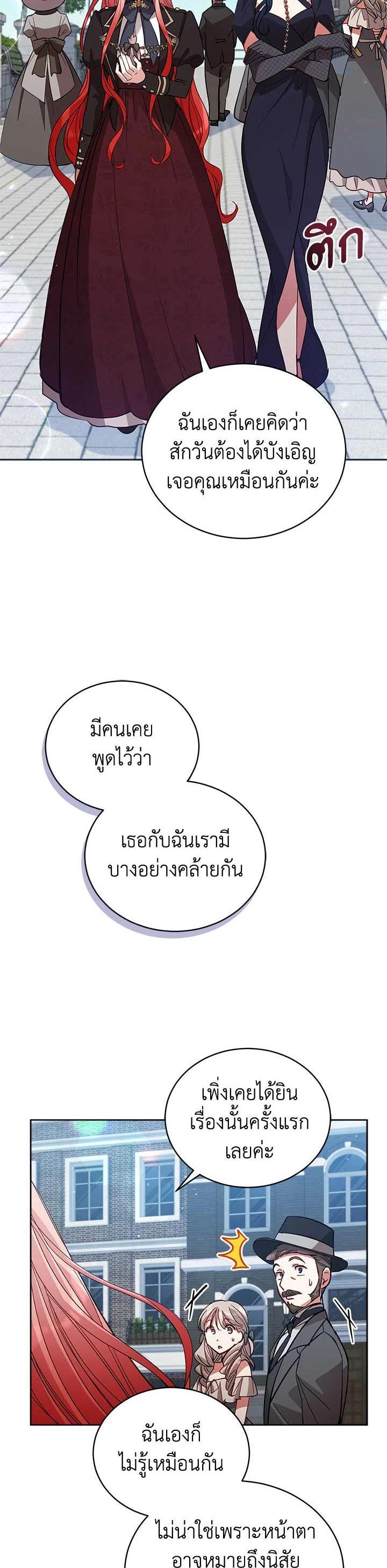 Manga-lc-com อ่านมังงะ อ่านการ์ตูน ออนไลน์ ฟรี Untouchable Lady ตอนที่ 1 2 3 4 5 6 7 8 9 10 11 12 13 14 ฟรี ไม่มีโฆษณา Manga-lc - อ่าน มังงะ อ่าน การ์ตูน ออนไลน์ อ่านมังงะ ฟรี