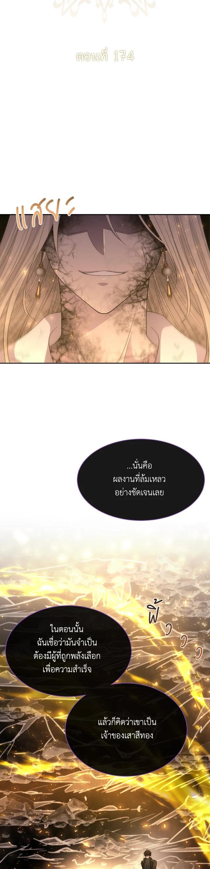 Manga-lc-com อ่านมังงะ อ่านการ์ตูน ออนไลน์ ฟรี Charlotte Has Five Disciples ตอนที่ 1 2 3 4 5 6 7 8 9 10 11 12 13 14 ฟรี ไม่มีโฆษณา Manga-lc - อ่าน มังงะ อ่าน การ์ตูน ออนไลน์ อ่านมังงะ ฟรี