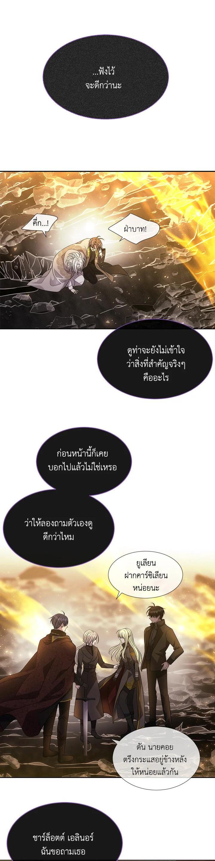 Manga-lc-com อ่านมังงะ อ่านการ์ตูน ออนไลน์ ฟรี Charlotte Has Five Disciples ตอนที่ 1 2 3 4 5 6 7 8 9 10 11 12 13 14 ฟรี ไม่มีโฆษณา Manga-lc - อ่าน มังงะ อ่าน การ์ตูน ออนไลน์ อ่านมังงะ ฟรี