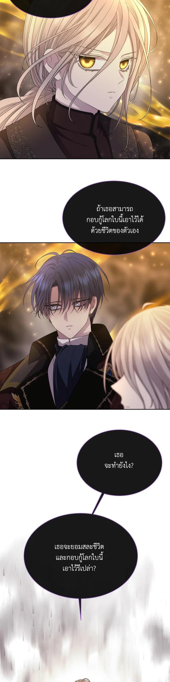 Manga-lc-com อ่านมังงะ อ่านการ์ตูน ออนไลน์ ฟรี Charlotte Has Five Disciples ตอนที่ 1 2 3 4 5 6 7 8 9 10 11 12 13 14 ฟรี ไม่มีโฆษณา Manga-lc - อ่าน มังงะ อ่าน การ์ตูน ออนไลน์ อ่านมังงะ ฟรี