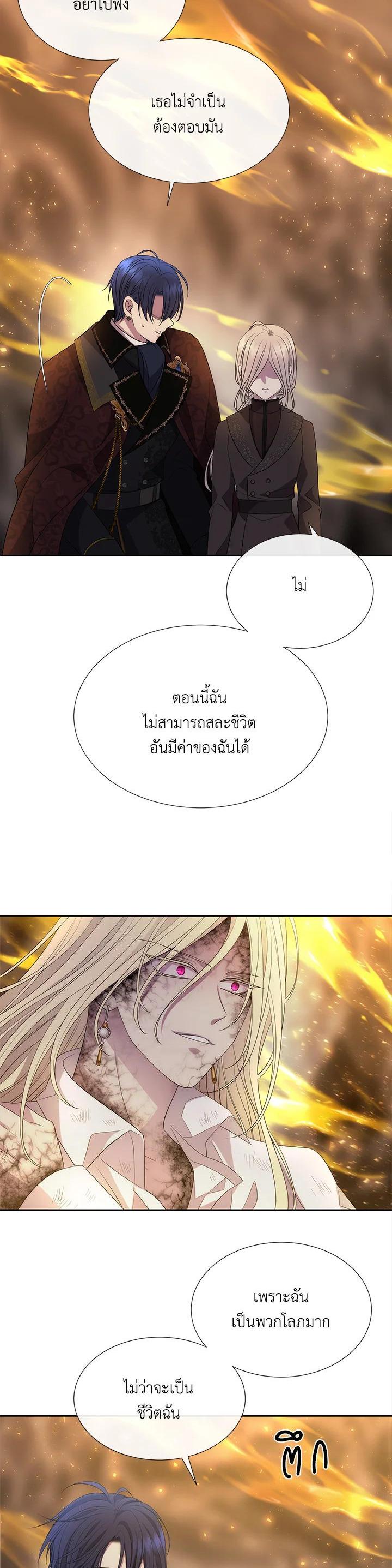 Manga-lc-com อ่านมังงะ อ่านการ์ตูน ออนไลน์ ฟรี Charlotte Has Five Disciples ตอนที่ 1 2 3 4 5 6 7 8 9 10 11 12 13 14 ฟรี ไม่มีโฆษณา Manga-lc - อ่าน มังงะ อ่าน การ์ตูน ออนไลน์ อ่านมังงะ ฟรี