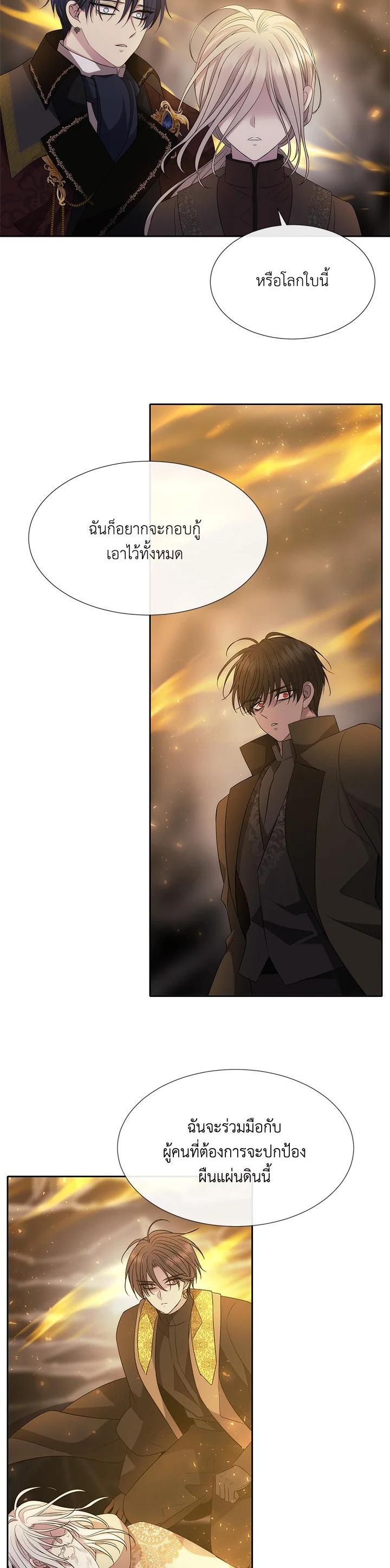 Manga-lc-com อ่านมังงะ อ่านการ์ตูน ออนไลน์ ฟรี Charlotte Has Five Disciples ตอนที่ 1 2 3 4 5 6 7 8 9 10 11 12 13 14 ฟรี ไม่มีโฆษณา Manga-lc - อ่าน มังงะ อ่าน การ์ตูน ออนไลน์ อ่านมังงะ ฟรี