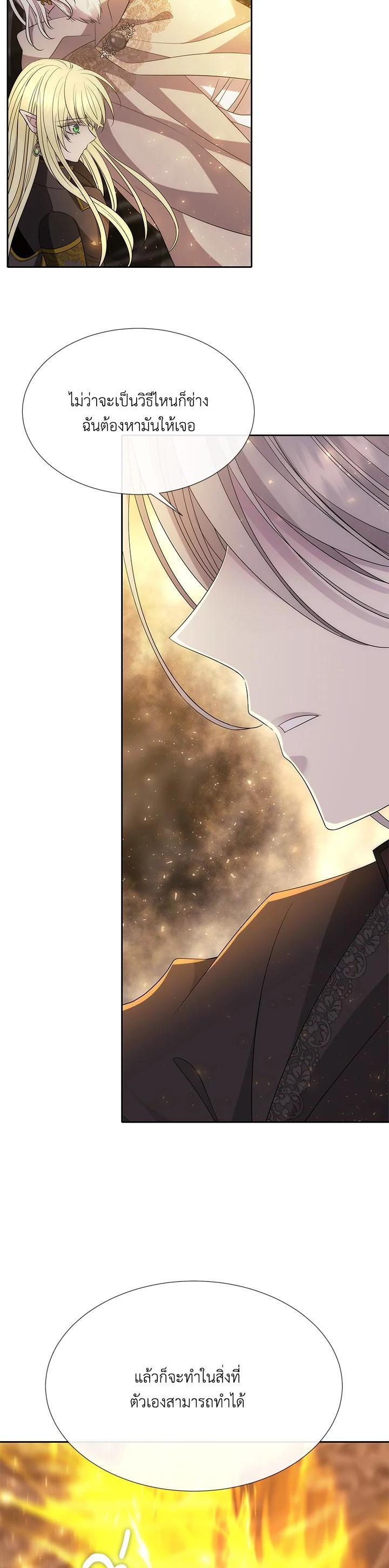 Manga-lc-com อ่านมังงะ อ่านการ์ตูน ออนไลน์ ฟรี Charlotte Has Five Disciples ตอนที่ 1 2 3 4 5 6 7 8 9 10 11 12 13 14 ฟรี ไม่มีโฆษณา Manga-lc - อ่าน มังงะ อ่าน การ์ตูน ออนไลน์ อ่านมังงะ ฟรี