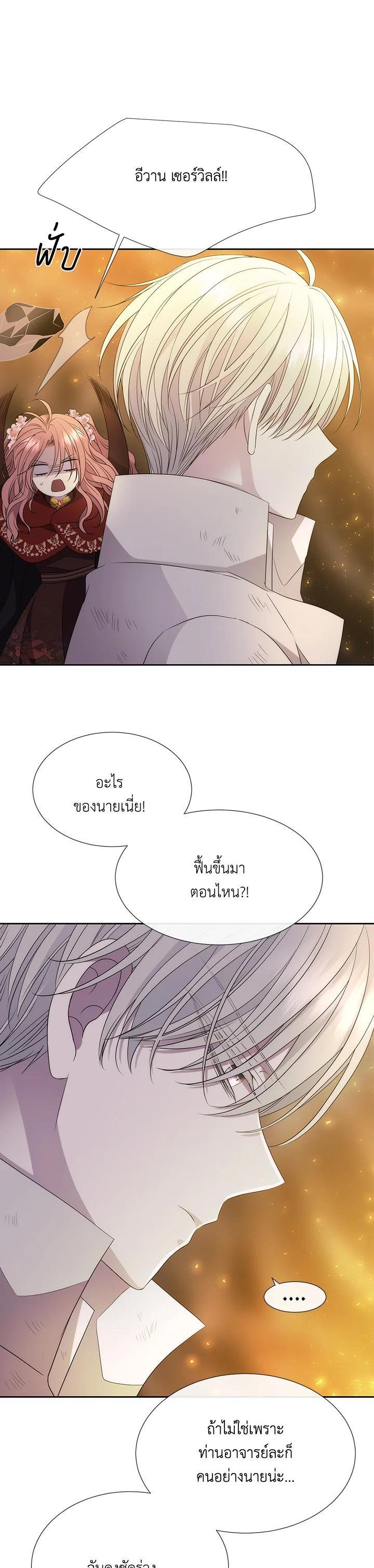 Manga-lc-com อ่านมังงะ อ่านการ์ตูน ออนไลน์ ฟรี Charlotte Has Five Disciples ตอนที่ 1 2 3 4 5 6 7 8 9 10 11 12 13 14 ฟรี ไม่มีโฆษณา Manga-lc - อ่าน มังงะ อ่าน การ์ตูน ออนไลน์ อ่านมังงะ ฟรี