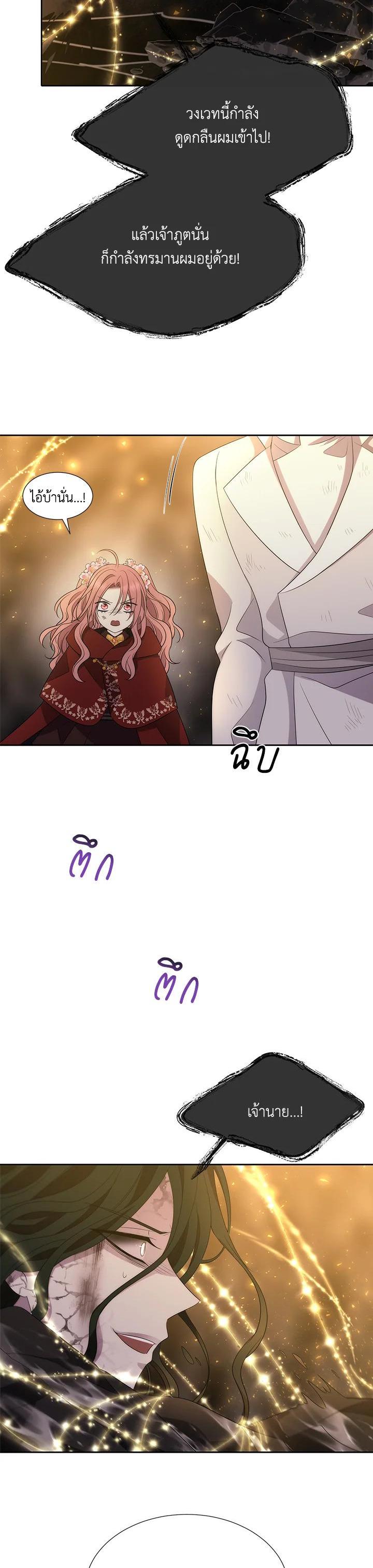 Manga-lc-com อ่านมังงะ อ่านการ์ตูน ออนไลน์ ฟรี Charlotte Has Five Disciples ตอนที่ 1 2 3 4 5 6 7 8 9 10 11 12 13 14 ฟรี ไม่มีโฆษณา Manga-lc - อ่าน มังงะ อ่าน การ์ตูน ออนไลน์ อ่านมังงะ ฟรี