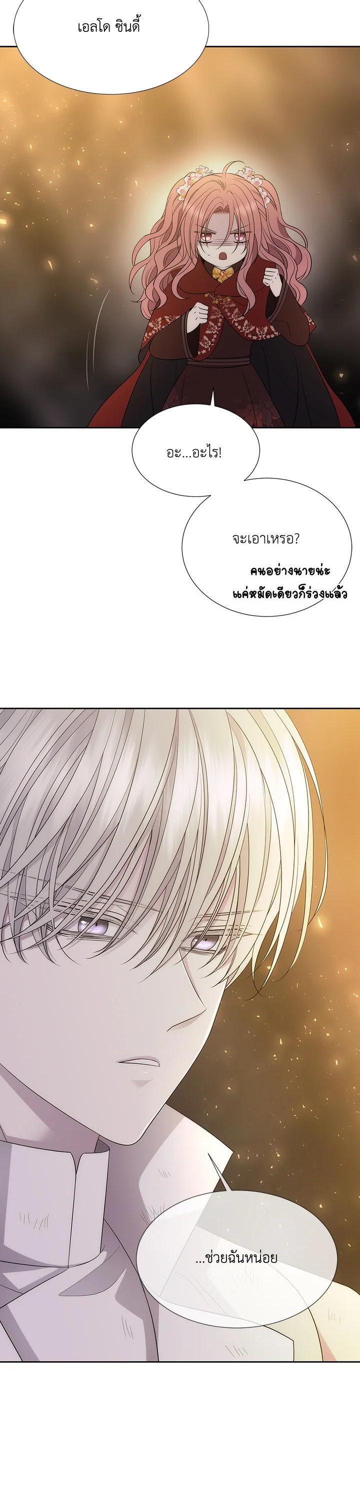 Manga-lc-com อ่านมังงะ อ่านการ์ตูน ออนไลน์ ฟรี Charlotte Has Five Disciples ตอนที่ 1 2 3 4 5 6 7 8 9 10 11 12 13 14 ฟรี ไม่มีโฆษณา Manga-lc - อ่าน มังงะ อ่าน การ์ตูน ออนไลน์ อ่านมังงะ ฟรี