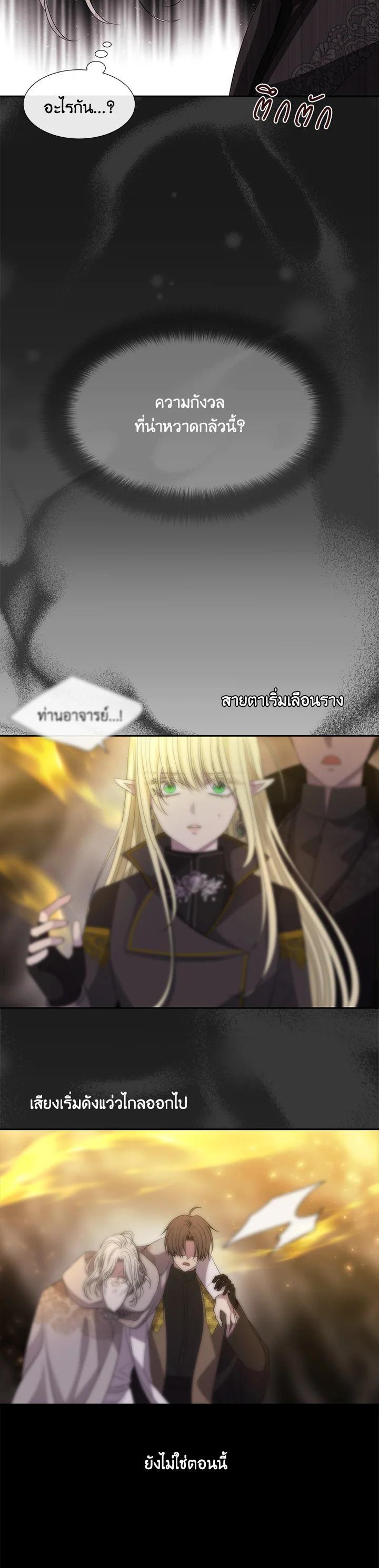 Manga-lc-com อ่านมังงะ อ่านการ์ตูน ออนไลน์ ฟรี Charlotte Has Five Disciples ตอนที่ 1 2 3 4 5 6 7 8 9 10 11 12 13 14 ฟรี ไม่มีโฆษณา Manga-lc - อ่าน มังงะ อ่าน การ์ตูน ออนไลน์ อ่านมังงะ ฟรี