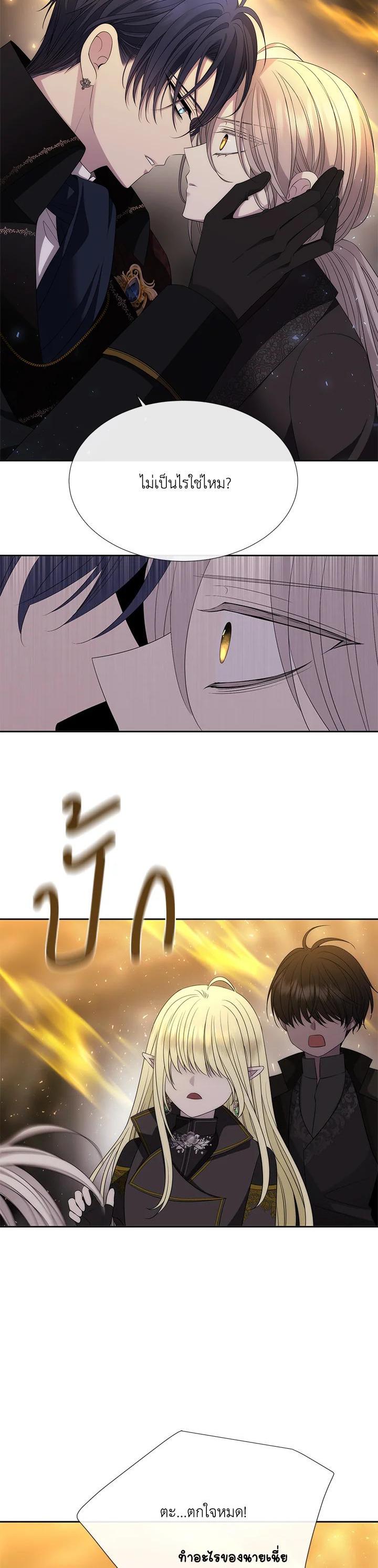 Manga-lc-com อ่านมังงะ อ่านการ์ตูน ออนไลน์ ฟรี Charlotte Has Five Disciples ตอนที่ 1 2 3 4 5 6 7 8 9 10 11 12 13 14 ฟรี ไม่มีโฆษณา Manga-lc - อ่าน มังงะ อ่าน การ์ตูน ออนไลน์ อ่านมังงะ ฟรี