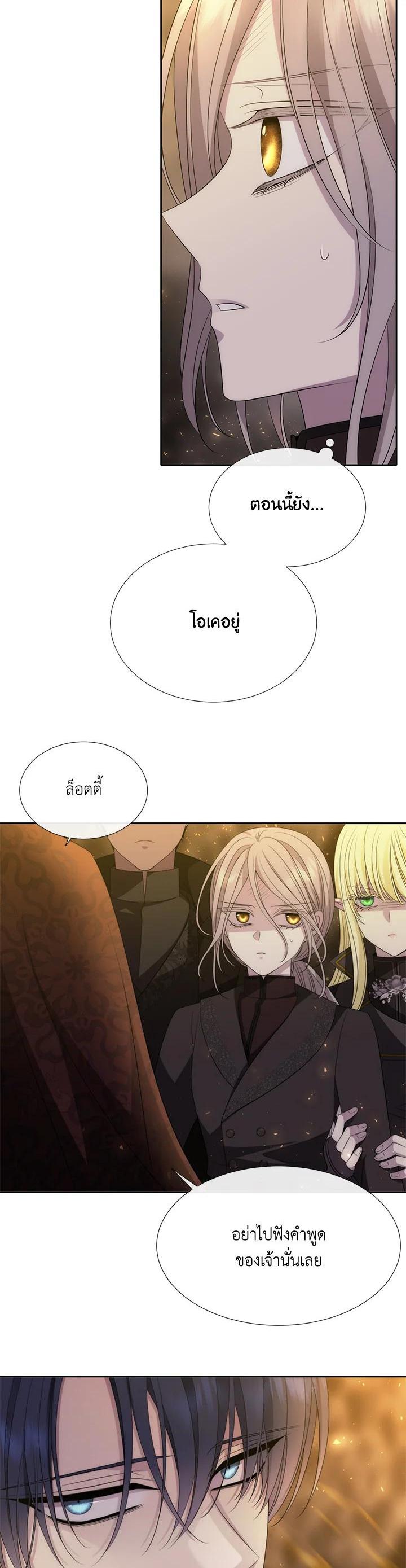 Manga-lc-com อ่านมังงะ อ่านการ์ตูน ออนไลน์ ฟรี Charlotte Has Five Disciples ตอนที่ 1 2 3 4 5 6 7 8 9 10 11 12 13 14 ฟรี ไม่มีโฆษณา Manga-lc - อ่าน มังงะ อ่าน การ์ตูน ออนไลน์ อ่านมังงะ ฟรี