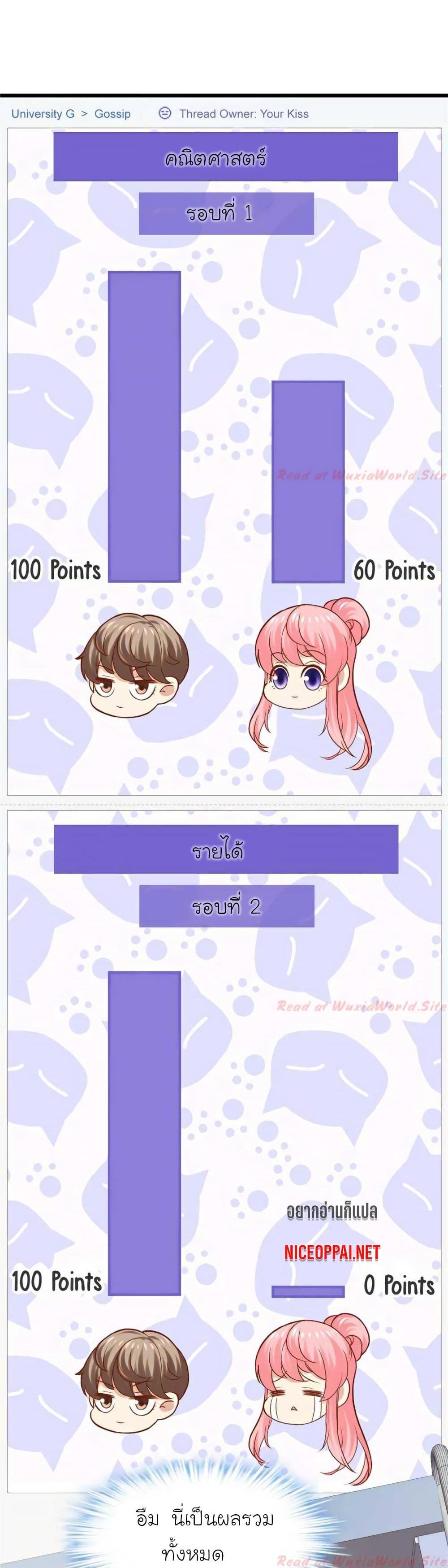 Manga-lc-com อ่านมังงะ อ่านการ์ตูน ออนไลน์ ฟรี My Beautiful Time With You ตอนที่ 1 2 3 4 5 6 7 8 9 10 11 12 13 14 ฟรี ไม่มีโฆษณา Manga-lc - อ่าน มังงะ อ่าน การ์ตูน ออนไลน์ อ่านมังงะ ฟรี