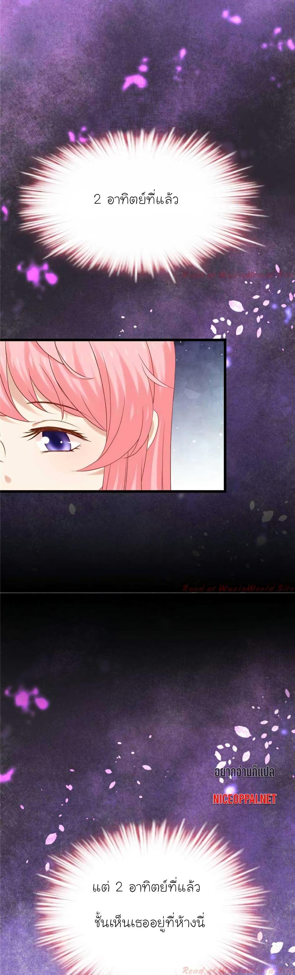 Manga-lc-com อ่านมังงะ อ่านการ์ตูน ออนไลน์ ฟรี My Beautiful Time With You ตอนที่ 1 2 3 4 5 6 7 8 9 10 11 12 13 14 ฟรี ไม่มีโฆษณา Manga-lc - อ่าน มังงะ อ่าน การ์ตูน ออนไลน์ อ่านมังงะ ฟรี