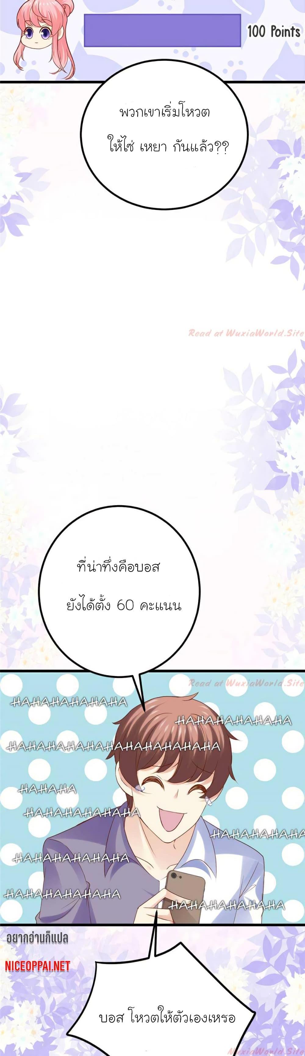 Manga-lc-com อ่านมังงะ อ่านการ์ตูน ออนไลน์ ฟรี My Beautiful Time With You ตอนที่ 1 2 3 4 5 6 7 8 9 10 11 12 13 14 ฟรี ไม่มีโฆษณา Manga-lc - อ่าน มังงะ อ่าน การ์ตูน ออนไลน์ อ่านมังงะ ฟรี