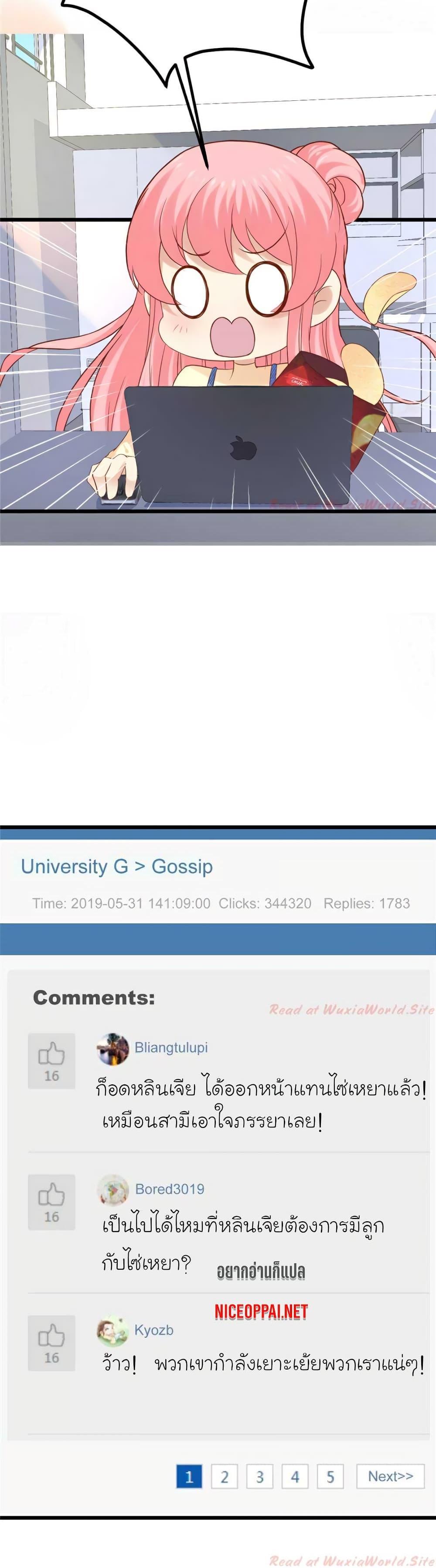 Manga-lc-com อ่านมังงะ อ่านการ์ตูน ออนไลน์ ฟรี My Beautiful Time With You ตอนที่ 1 2 3 4 5 6 7 8 9 10 11 12 13 14 ฟรี ไม่มีโฆษณา Manga-lc - อ่าน มังงะ อ่าน การ์ตูน ออนไลน์ อ่านมังงะ ฟรี