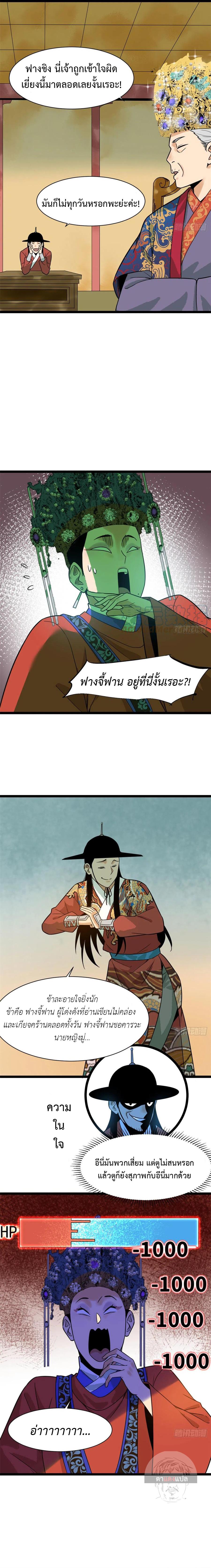 Manga-lc-com อ่านมังงะ อ่านการ์ตูน ออนไลน์ ฟรี Ming Dynasty’s Prodigal Son ตอนที่ 1 2 3 4 5 6 7 8 9 10 11 12 13 14 ฟรี ไม่มีโฆษณา Manga-lc - อ่าน มังงะ อ่าน การ์ตูน ออนไลน์ อ่านมังงะ ฟรี