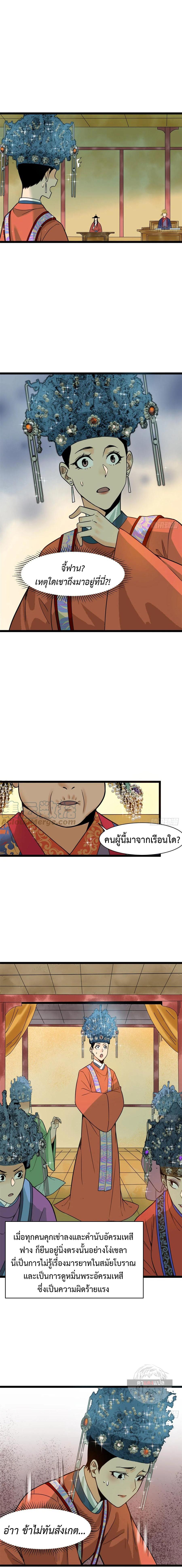 Manga-lc-com อ่านมังงะ อ่านการ์ตูน ออนไลน์ ฟรี Ming Dynasty’s Prodigal Son ตอนที่ 1 2 3 4 5 6 7 8 9 10 11 12 13 14 ฟรี ไม่มีโฆษณา Manga-lc - อ่าน มังงะ อ่าน การ์ตูน ออนไลน์ อ่านมังงะ ฟรี