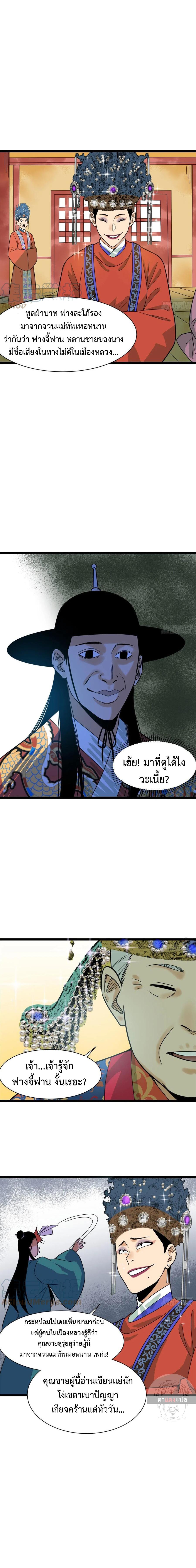 Manga-lc-com อ่านมังงะ อ่านการ์ตูน ออนไลน์ ฟรี Ming Dynasty’s Prodigal Son ตอนที่ 1 2 3 4 5 6 7 8 9 10 11 12 13 14 ฟรี ไม่มีโฆษณา Manga-lc - อ่าน มังงะ อ่าน การ์ตูน ออนไลน์ อ่านมังงะ ฟรี
