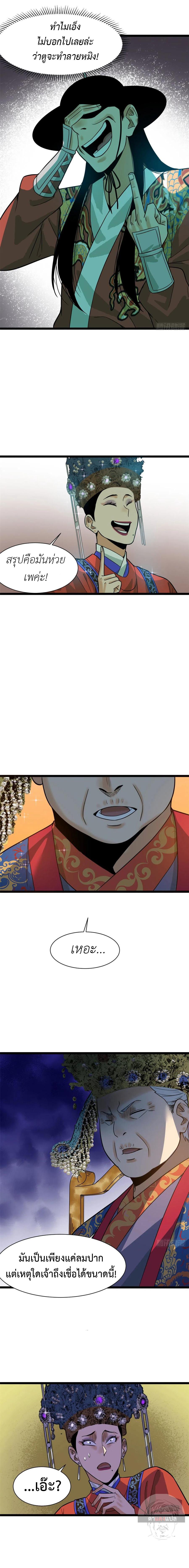 Manga-lc-com อ่านมังงะ อ่านการ์ตูน ออนไลน์ ฟรี Ming Dynasty’s Prodigal Son ตอนที่ 1 2 3 4 5 6 7 8 9 10 11 12 13 14 ฟรี ไม่มีโฆษณา Manga-lc - อ่าน มังงะ อ่าน การ์ตูน ออนไลน์ อ่านมังงะ ฟรี