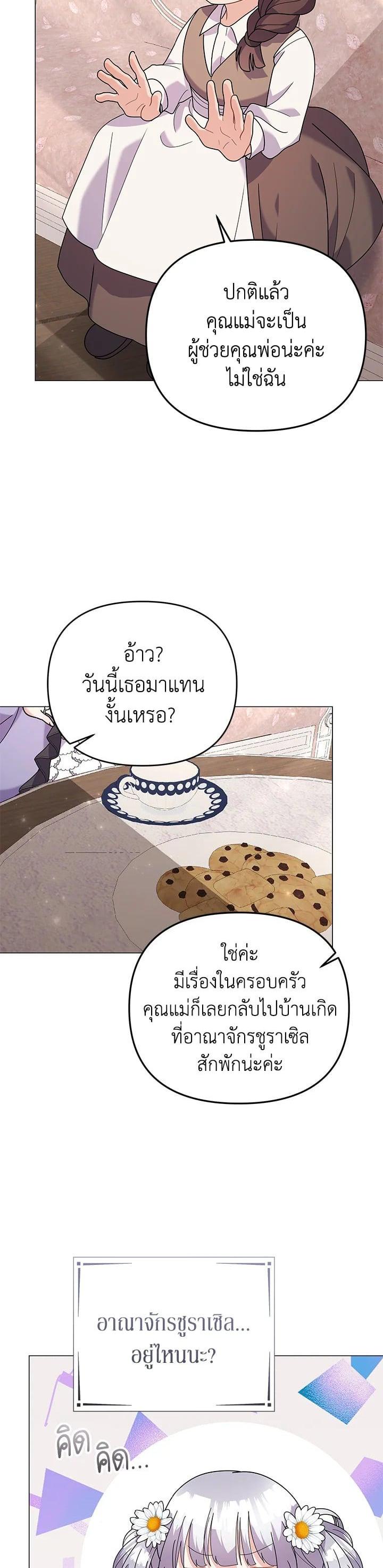 Manga-lc-com อ่านมังงะ อ่านการ์ตูน ออนไลน์ ฟรี The Little Landlady ตอนที่ 1 2 3 4 5 6 7 8 9 10 11 12 13 14 ฟรี ไม่มีโฆษณา Manga-lc - อ่าน มังงะ อ่าน การ์ตูน ออนไลน์ อ่านมังงะ ฟรี
