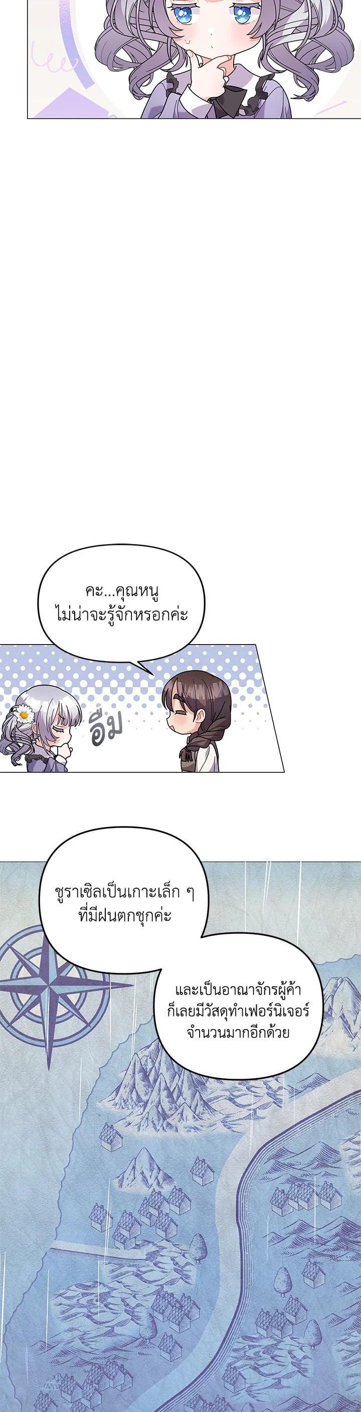 Manga-lc-com อ่านมังงะ อ่านการ์ตูน ออนไลน์ ฟรี The Little Landlady ตอนที่ 1 2 3 4 5 6 7 8 9 10 11 12 13 14 ฟรี ไม่มีโฆษณา Manga-lc - อ่าน มังงะ อ่าน การ์ตูน ออนไลน์ อ่านมังงะ ฟรี