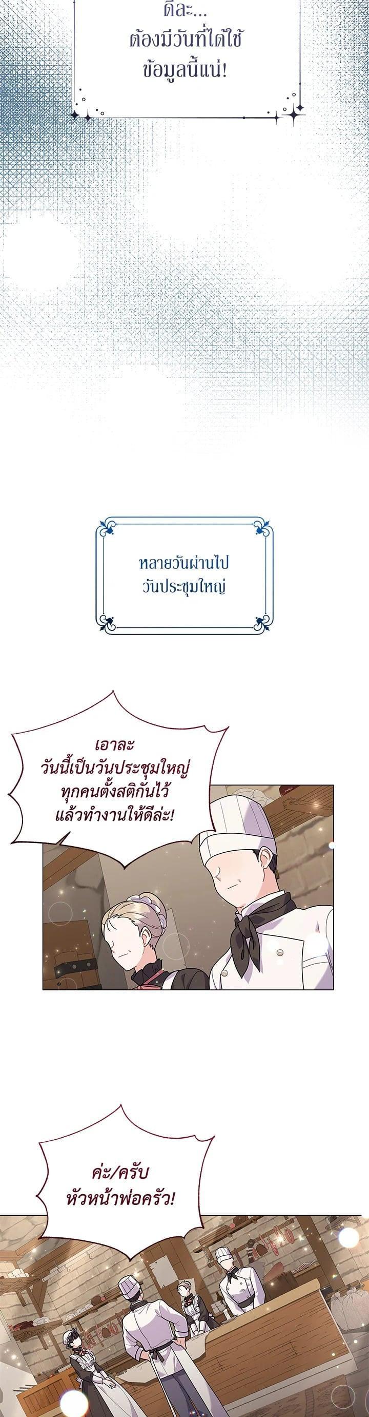 Manga-lc-com อ่านมังงะ อ่านการ์ตูน ออนไลน์ ฟรี The Little Landlady ตอนที่ 1 2 3 4 5 6 7 8 9 10 11 12 13 14 ฟรี ไม่มีโฆษณา Manga-lc - อ่าน มังงะ อ่าน การ์ตูน ออนไลน์ อ่านมังงะ ฟรี