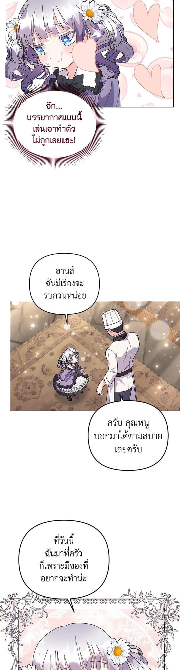 Manga-lc-com อ่านมังงะ อ่านการ์ตูน ออนไลน์ ฟรี The Little Landlady ตอนที่ 1 2 3 4 5 6 7 8 9 10 11 12 13 14 ฟรี ไม่มีโฆษณา Manga-lc - อ่าน มังงะ อ่าน การ์ตูน ออนไลน์ อ่านมังงะ ฟรี