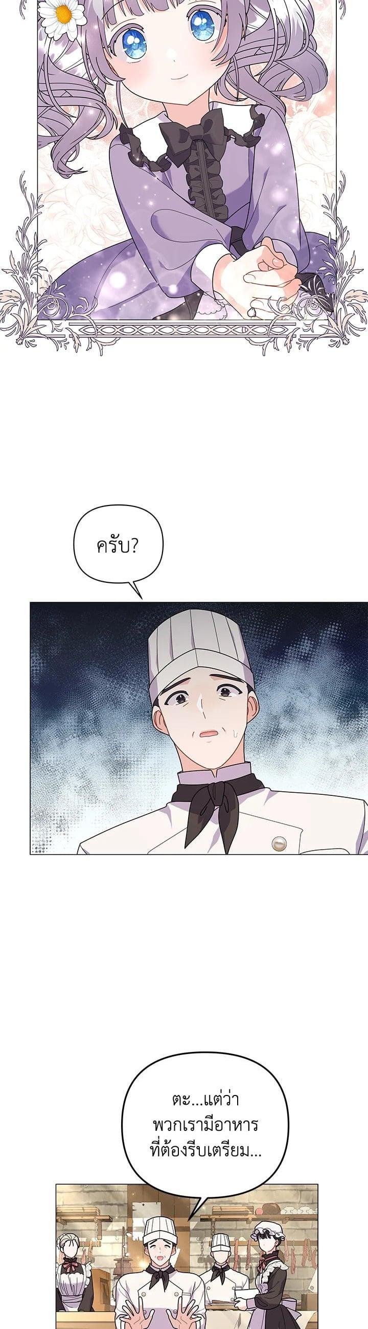 Manga-lc-com อ่านมังงะ อ่านการ์ตูน ออนไลน์ ฟรี The Little Landlady ตอนที่ 1 2 3 4 5 6 7 8 9 10 11 12 13 14 ฟรี ไม่มีโฆษณา Manga-lc - อ่าน มังงะ อ่าน การ์ตูน ออนไลน์ อ่านมังงะ ฟรี