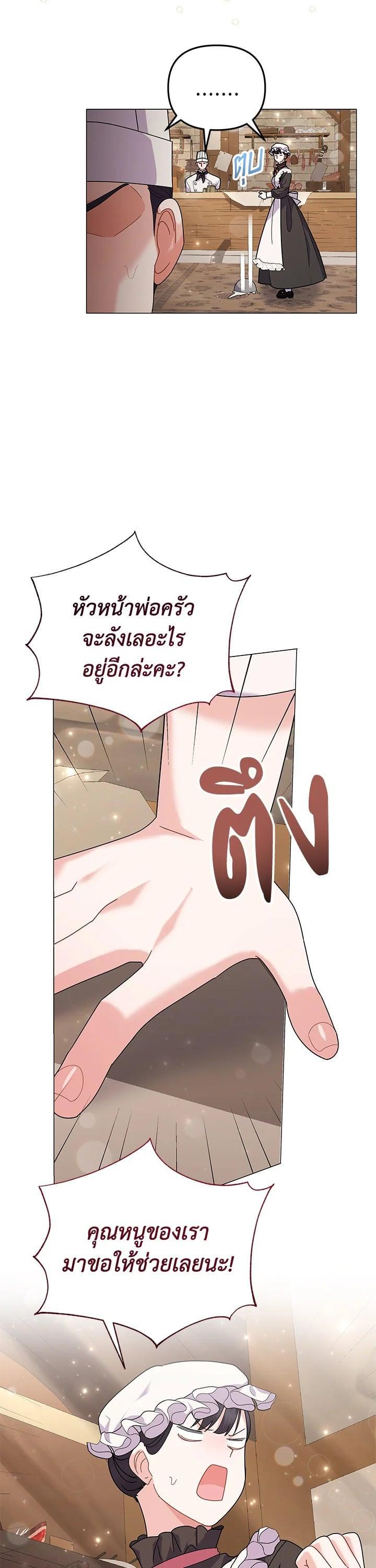 Manga-lc-com อ่านมังงะ อ่านการ์ตูน ออนไลน์ ฟรี The Little Landlady ตอนที่ 1 2 3 4 5 6 7 8 9 10 11 12 13 14 ฟรี ไม่มีโฆษณา Manga-lc - อ่าน มังงะ อ่าน การ์ตูน ออนไลน์ อ่านมังงะ ฟรี