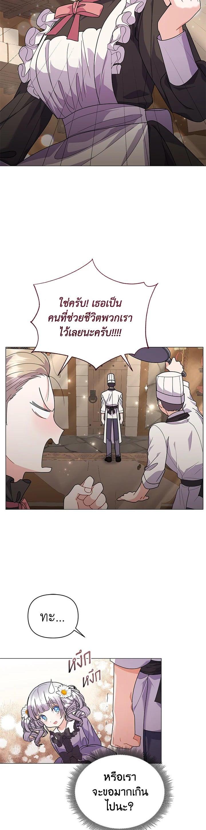 Manga-lc-com อ่านมังงะ อ่านการ์ตูน ออนไลน์ ฟรี The Little Landlady ตอนที่ 1 2 3 4 5 6 7 8 9 10 11 12 13 14 ฟรี ไม่มีโฆษณา Manga-lc - อ่าน มังงะ อ่าน การ์ตูน ออนไลน์ อ่านมังงะ ฟรี