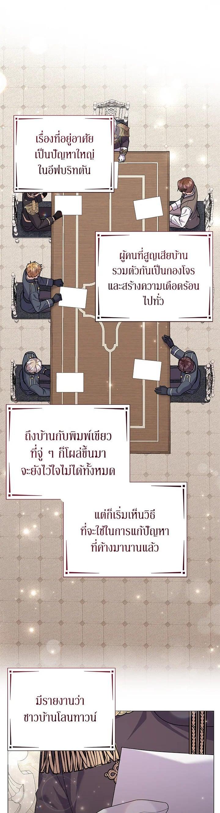 Manga-lc-com อ่านมังงะ อ่านการ์ตูน ออนไลน์ ฟรี The Little Landlady ตอนที่ 1 2 3 4 5 6 7 8 9 10 11 12 13 14 ฟรี ไม่มีโฆษณา Manga-lc - อ่าน มังงะ อ่าน การ์ตูน ออนไลน์ อ่านมังงะ ฟรี