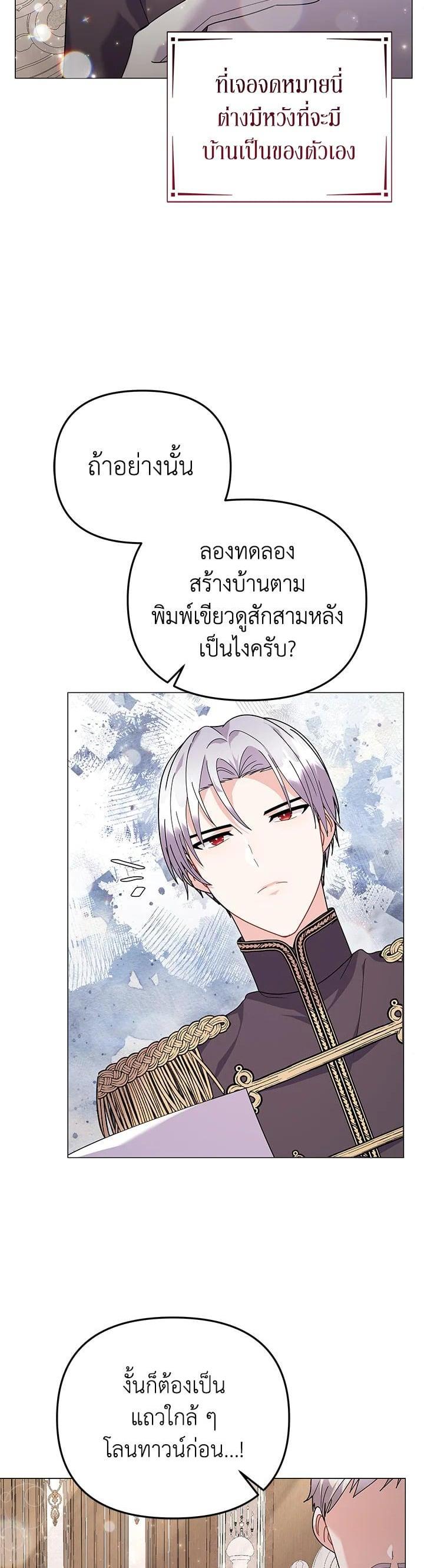 Manga-lc-com อ่านมังงะ อ่านการ์ตูน ออนไลน์ ฟรี The Little Landlady ตอนที่ 1 2 3 4 5 6 7 8 9 10 11 12 13 14 ฟรี ไม่มีโฆษณา Manga-lc - อ่าน มังงะ อ่าน การ์ตูน ออนไลน์ อ่านมังงะ ฟรี